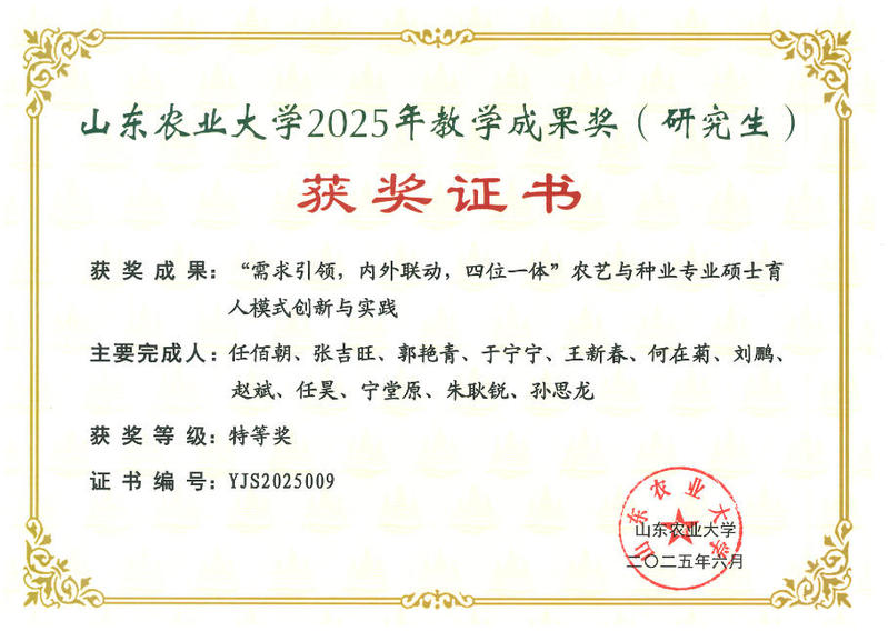 “需求引领，内外联动，四位一体...